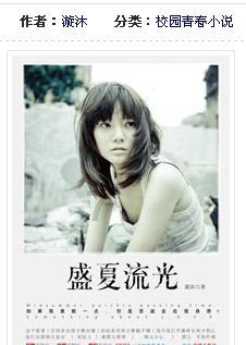 滚动的奶酪选关版