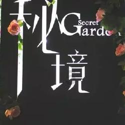 暴走小云