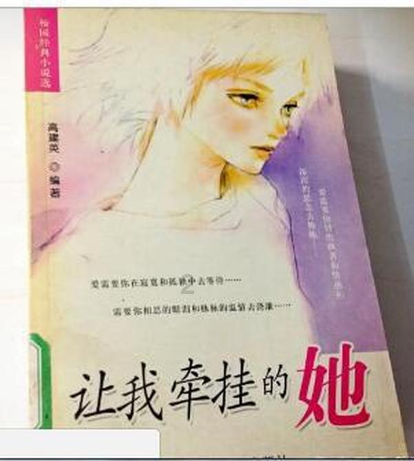 公主的时尚风