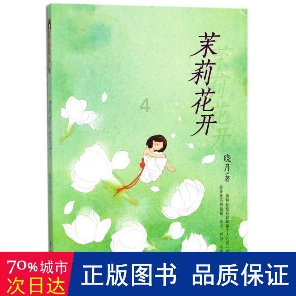 【麟游心理健康】请查收:处理青少年厌学问题实操指南