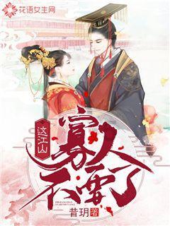 校园女生找不同3