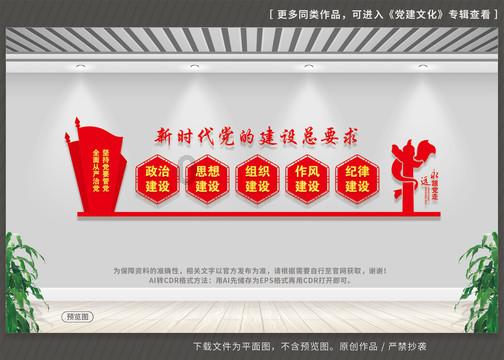 逃离遗弃的建筑5