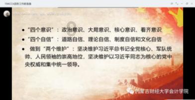 美丽皇后逃脱