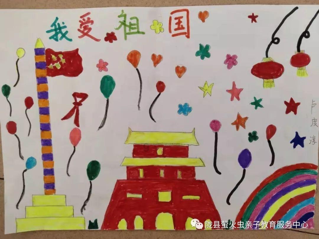 进击的城堡