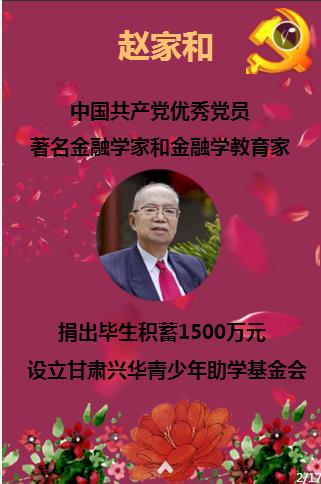 瘦幺幺加盟费是多少？游戏画面