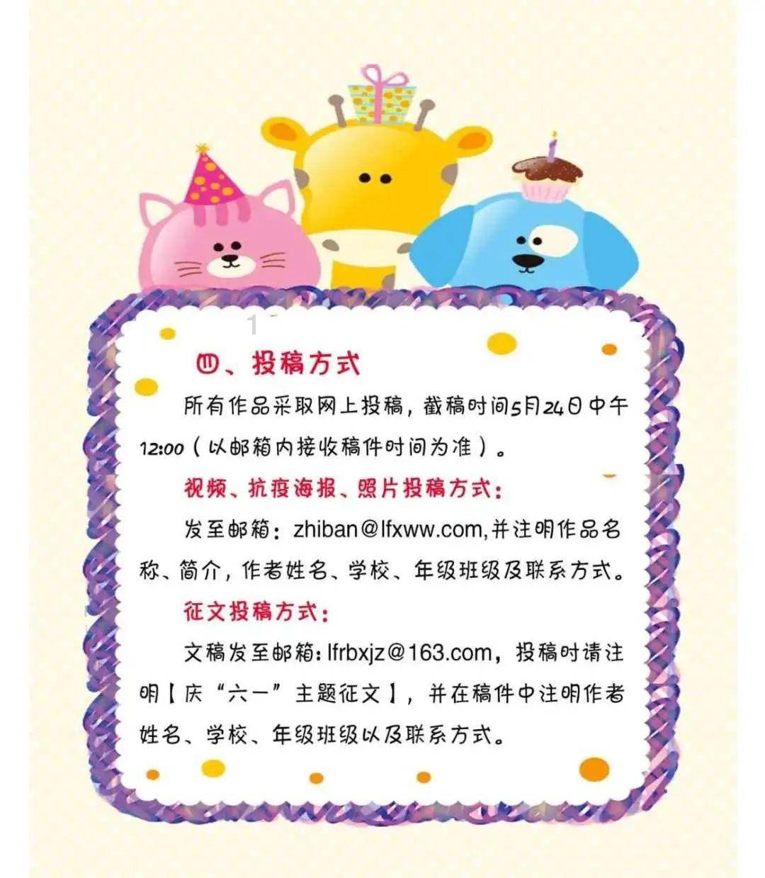 冷知识分享平台-腾讯开心鼠19.9大礼包,会不会以后自动续费?带你探索未知奇趣