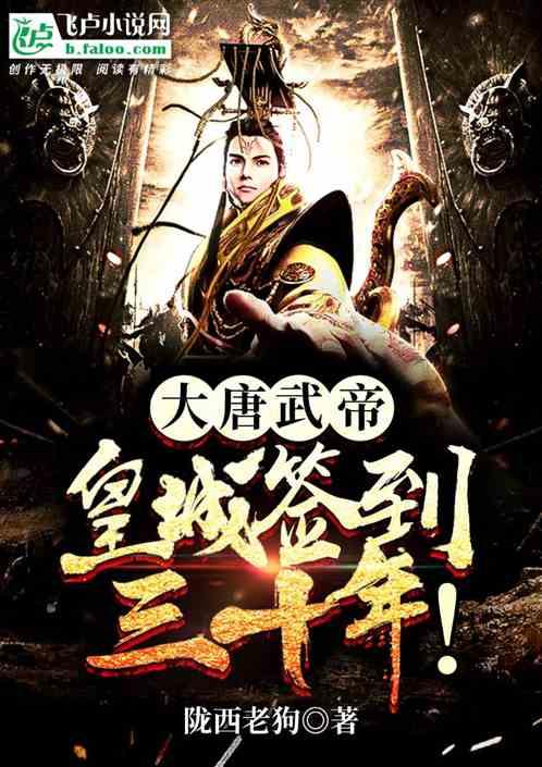 如何做引体向上？我体重达到75kg，虽然手臂力量有了，但就是做不上去，怎么办游戏画面