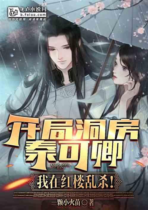 移动的滚轮